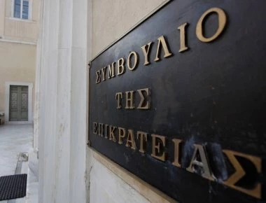 Νέος πρόεδρος του ΣτΕ: Στη Βουλή τα ονόματα των υποψηφίων